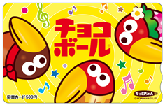 /_var/module/Brand/15/キョロちゃん.png