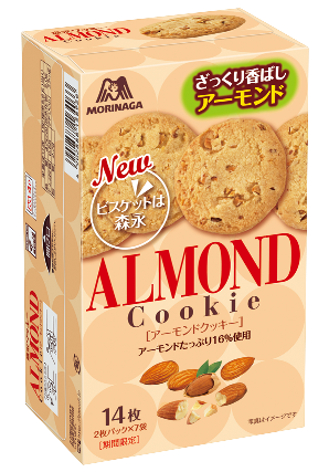 /_var/module/Brand/15/14almond.jpg