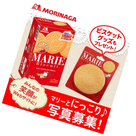 /_var/module/Brand/15/にっこりキャンペーン.jpg
