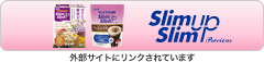SUSブランドサイト