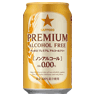 サッポロ プレミアム アルコールフリー