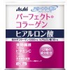 パーフェクトアスタコラーゲン