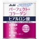 12種類のキレイ成分で美力アップ
