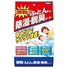 ミノンアミノモイスト