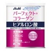12種類のキレイ成分で美力アップ 第2弾