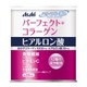 12種類のキレイ成分で美力アップ 第2弾