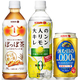 キリンの健康プロジェクトを知ろう