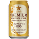 ビール好きへ後味リニューアル！第一弾
