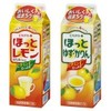 カルピス社ほっとシリーズ体験