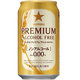 ビール好きへ後味リニューアル！第二弾
