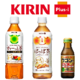 キリンの健康プロジェクト第2弾