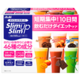 10日間集中！の新SUSを体験