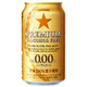 ビール好きのための0.00％buzz