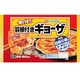 羽根付きギョーザを作ろう！