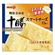 濃厚！チーズ本格派なあなたへ