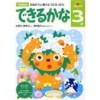 ミノンアミノモイスト