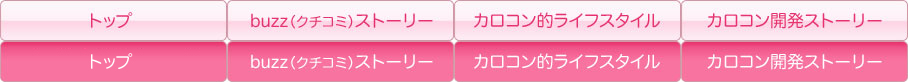 トップ