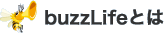 buzzLifeとは