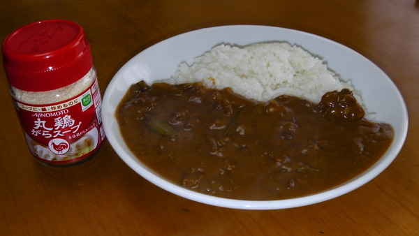 鶏といんげんのハヤシライス