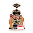 グランドアルトバイエルン