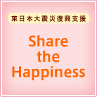 Share the Happiness
