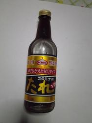 スタミナ源たれ