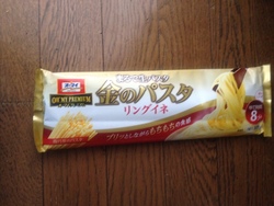 オーマイ 金のパスタ