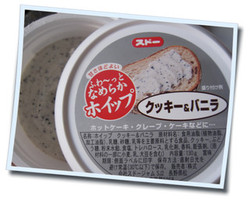 信州スドー ふわ~っとなめらかホイップ クッキー&バニラ