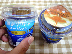 濃密ギリシャヨーグルト PARTHENO(パルテノ)