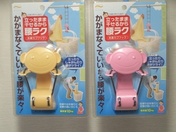 腰ラク洗濯カゴフック