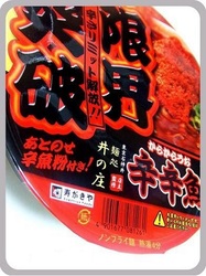 寿がきや 麺処井の庄監修 辛辛魚らーめん