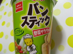 フランスパン工房 ベビースターパンスティック (野菜サラダ味)