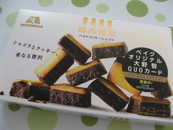 ベイク(BAKE)クッキーショコラ