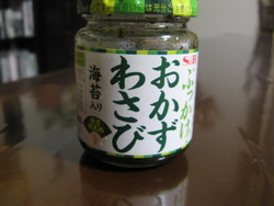 ぶっかけ!おかずわさび