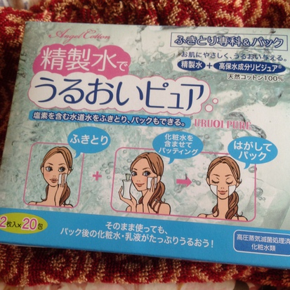 体験を口コミする商品モニターサイト Buzzlife バズライフ