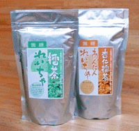 「おちゃっちゃ オリジナル擂茶」20種類もの雑穀・豆類でよりヘルシーにした台湾伝統の擂茶を2種類セットで送料無料しかも30%OFF！