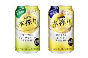 果実とお酒だけのチューハイ体験第二弾