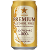 ミノンアミノモイスト