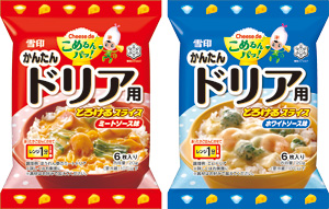 雪印 Cheese de こめるんパッ！ かんたんドリア用とろけるスライス ミートソース味／ホワイトソース味