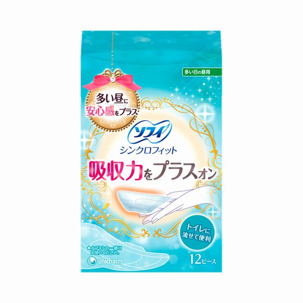 多い日はプラスオンで快適体験