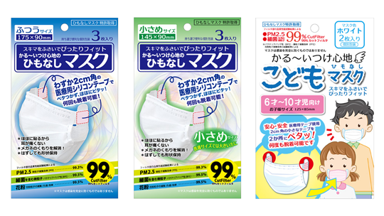 体験を口コミする商品モニターサイト Buzzlife バズライフ