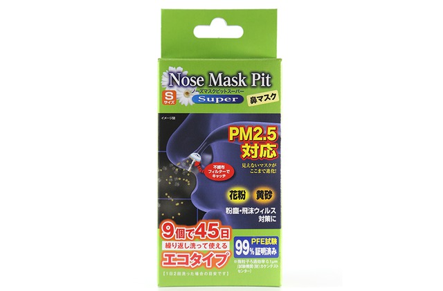 体験を口コミする商品モニターサイト Buzzlife バズライフ 体験を口コミする商品モニターサイト Buzzlife バズライフ