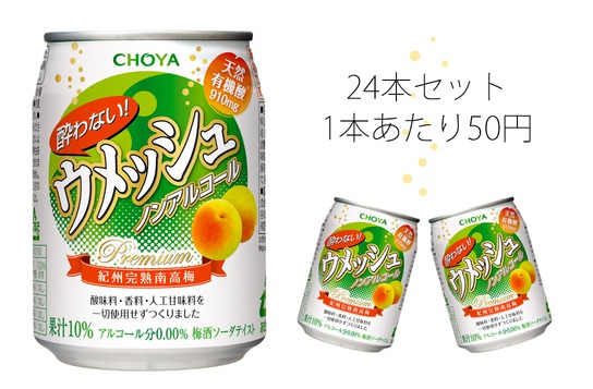 体験を口コミする商品モニターサイト Buzzlife バズライフ