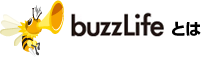 buzzlifeとは