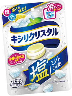 キシリクリスタル 塩