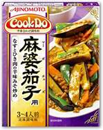 Cook Do麻婆茄子用