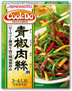 Cook Do青椒肉絲用