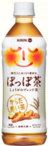 ぽっぽ茶