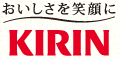おいしさを笑顔に KIRIN