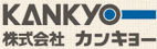 株式会社カンキョー